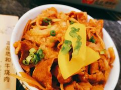 招牌牛肉饭-赤谷和牛烧肉居酒屋(石景山店)