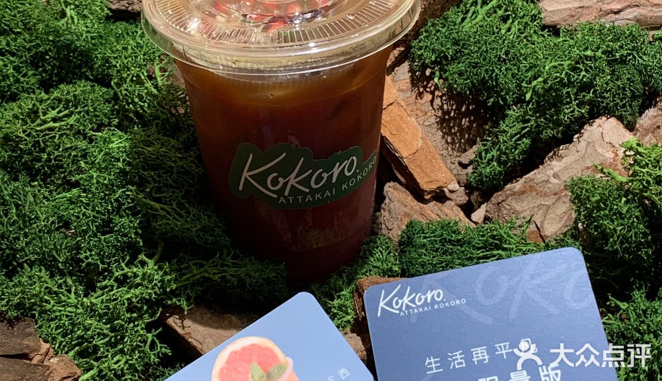 前滩太古里🔥爆的ATTAKAI KOKORO你喝了吗❓