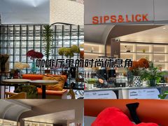 -Sips&Lick茶兰咖啡(五道口店)