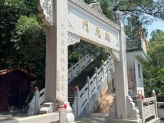 -海南文笔峰盘古文化旅游区