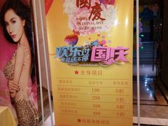 -龙悦·澜泊湾SPA养生中心