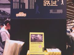 -方所咖啡