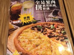 -乐凯撒披萨(东方新世界店)