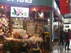 -丽江三义国际机场
