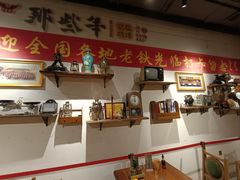 -那些年记忆烧烤