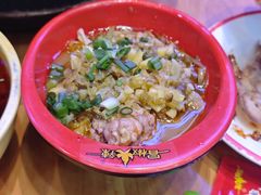 -冒椒火辣(太古里店)