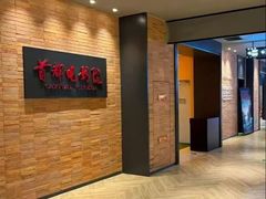 -首都电影院(天津店 中国巨幕)