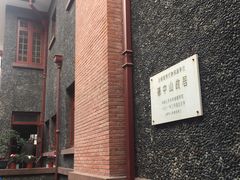 -上海孙中山故居纪念馆