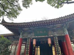 -关中书院