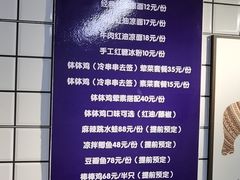 -艺味深尝(云锦路店)