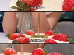 -广州柏悦酒店·悦吧·顶楼露天酒吧