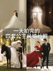 -花漾摄影优选工作室(东莞原创作品店)