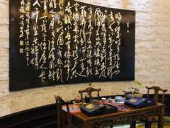 包厢-新天世纪中餐厅
