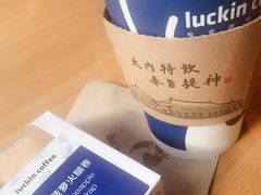 -瑞幸咖啡(宝华国际广场店)