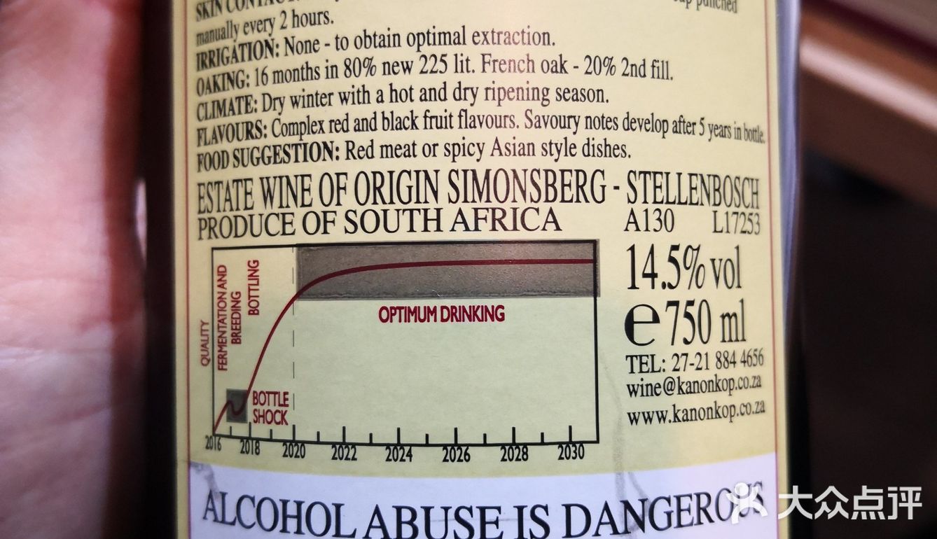 酒精度14.5%，酒体饱满