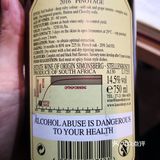 酒精度14.5%，酒体饱满