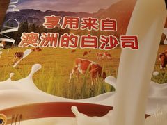-萨莉亚意式餐厅(苏州泉屋店)