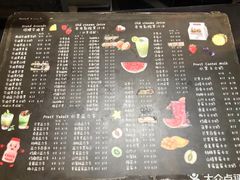 菜单-花姨·老电影院果汁冰(88号店)