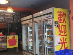 门面-泗元碳烤-桃园八德