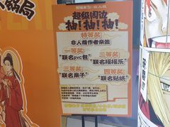 -大悦城(沈阳中街店)