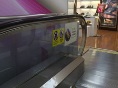 -新大新(东山广场店)