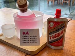 -彧玖食坊·川式砂锅酒馆(成山路店)