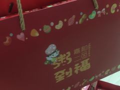 -嘉和一品(新辰天地大兴南区店)