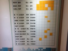 -南京市口腔医院(第五门诊部)