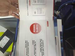 -京东图文广告有限公司(上海店)