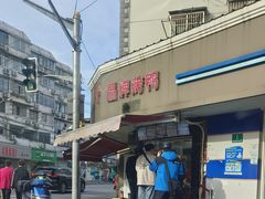 -晶牌烤鸭(延吉东路557弄小区店)