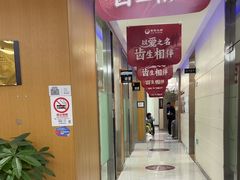 -雅悦齿科(顾村公园店)