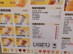 -7分甜(栖霞万谷慧店)