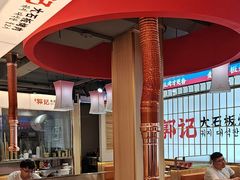 -郭记烤肉创始店(民丰大街店)