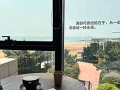 -青岛朗艺美术馆·海景咖啡