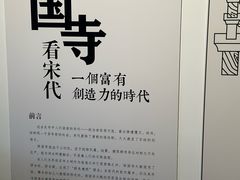 -宁波市保国寺古建筑博物馆