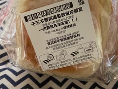 -YUMI芽米·法式烘焙·咖啡(文化宫店)