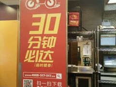 -麦当劳(文武路店)