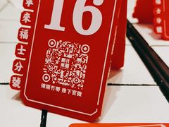 -肥汁米蘭香港米线(长宁来福士店)