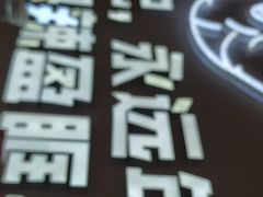 -松哥油焖大虾(皇岗一店)