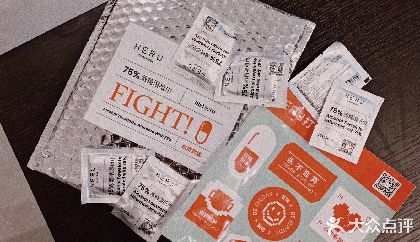 这辈子从来没用过那么多酒精[笑哭]