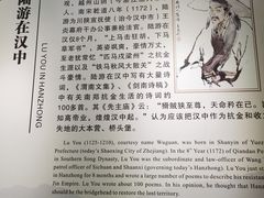 -拜将坛