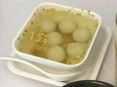 桂花酒踉汤丸-蜜糖甜品铺(朝一村民公寓店)