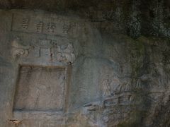 -达蓬山旅游度假区