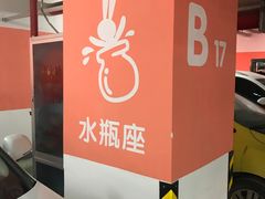 -凯德广场(西城店)