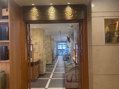 -山东宾馆·齐鲁苑餐厅