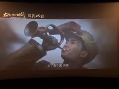 -横店电影城横影巨幕S-PLUS(港悦广场店)