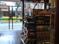 -常青藤食品(成贤街店)