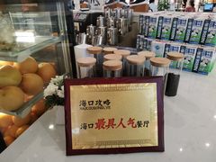 -霸王茶姬(金贸中路店)