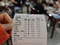 -来顺成饭庄