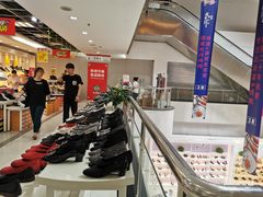 -云柏鞋业(十里堡店)